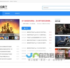 GG趣下_GGQX游戏下载_热门手机软件下载_GG趣下网_畅玩网络