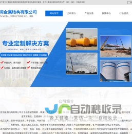 钢结构车间安装价格_厂家-山东省吉润金属结构有限公司