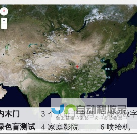 卫星地图高清2025_高清卫星地图_中国地图_中国电子地图 - 小小网