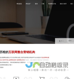 成都网站建设_网站设计制作_高品质网页定制开发-成都快上网科技有限公司