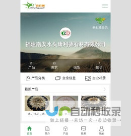 福建南安水头康利德石材有限公司-水刀拼花，数控雕刻，酒店别墅精工大理石