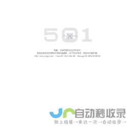 广州影子科技——让食品健康、安全、美味、便利。广州影子网站-影子科技FPF