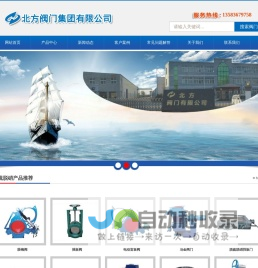 衬氟阀门_不锈钢阀门_消声止回阀_北方阀门集团有限公司―阀门厂家