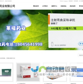 夹芯板-移动板房-外墙板-EPS夹芯板-移动厕所用外墙保温板-塑木板-山东尚禾经贸有限公司