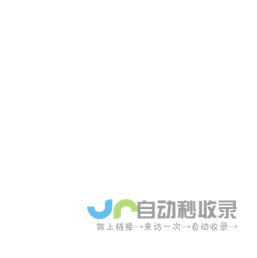 联合国教科文组织 – 上海开放大学开放与远程教育姊妹大学网络