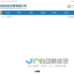 调节阀-上海丰仪自动化仪表有限公司