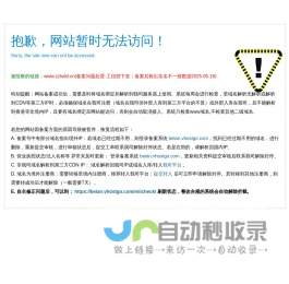 郑州绿色大地园林景观工程有限公司