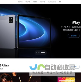 酷比魔方官网 – 掌玩mini 3 Ultra丨高刷电竞小平板