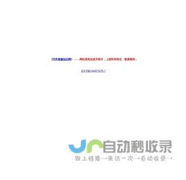 汽车维修知识网 - 学习汽车维修技术的网站