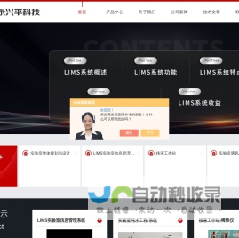 实验室整体规划装修-实验室整体规划-学校实验室装修-北京永兴平提供杭州,上海,广州等全国各地高校实验室装修
