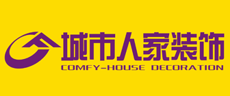 城市人家装饰_西安城市人家装饰有限公司-首页