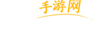 99net手游网_免费手游下载_安卓app软件下载 | 99net.net