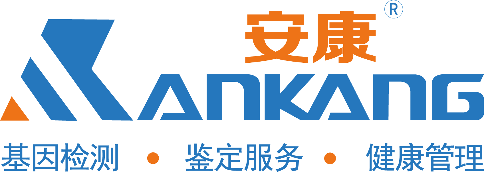 产前亲子鉴定_隐私亲子鉴定_孕期亲子鉴定_DNA亲子鉴定_加急亲子鉴定-【安康亲子鉴定中心】
