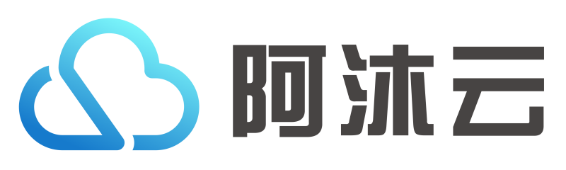 阿沐云-高性价比云计算服务提供商_阿沐云