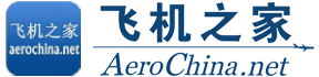 保定直升机租赁价格,保定直升机销售出租,保定直升机婚庆租赁公司,保定直升机驾驶培训
