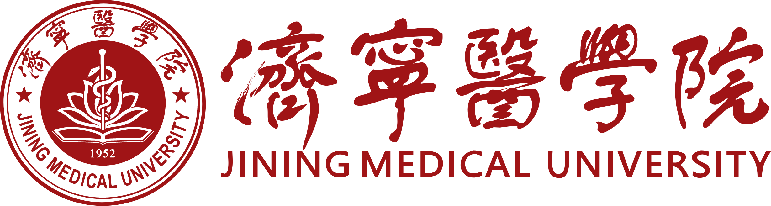 党委办公室（学院办公室）