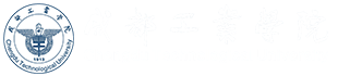 成都工业学院邮件系统