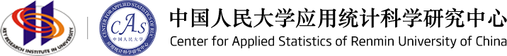 首页_中国人民大学应用统计科学研究中心