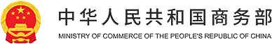 WTO/FTA咨询网