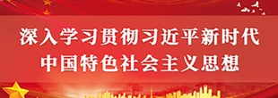 漳州招商局经济技术开发区