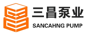 高温泵,耐高温热水循环泵厂家-湖南三昌泵业