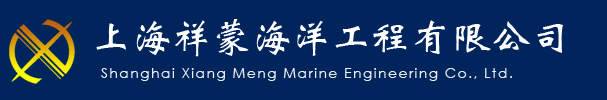 上海潜水打捞_水下维修_水下切割13585560524 - 上海祥蒙海洋工程有限公司