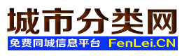 上海信息网_上海便民网_ 上海生活网_上海信息发布_上海城市分类网
