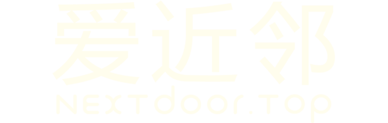 海峡到家-服务民用市场的互联网购物平