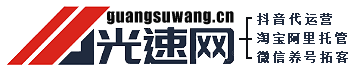 衡水抖音代运营,衡水短视频发布,衡水微信拓客,衡水淘宝托管,衡水阿里代运营-就找衡水易商网络