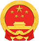贺州市工业和信息化局 - http://gxj.gxhz.gov.cn