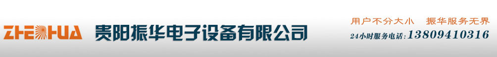 山特UPS电源贵州金牌代理-贵阳山特UPS电源|伊顿UPS|金武士UPS|力迅UPS|销售及维修服务