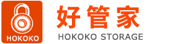 深圳行李寄存-深圳迷你仓-深圳短租仓-深圳小面积仓库-深圳好管家自存仓/HOKOKO STORAGE