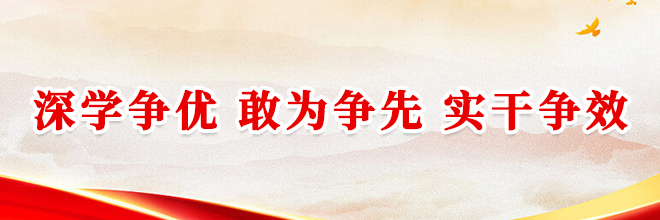 漳州市交通运输局