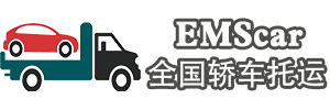 聚禄鼎轿车托运-专业的轿车托运平台