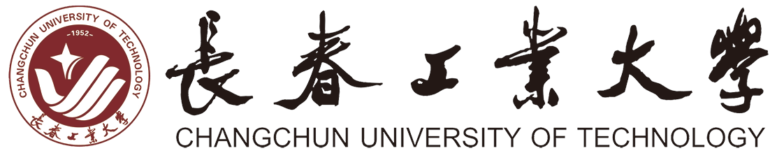 长春工业大学教务管理系统
