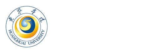 黄淮-能源工程学院