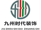 成都公装公司_办公室装修_酒店装修_茶楼装修_餐饮店装修_厂房装修