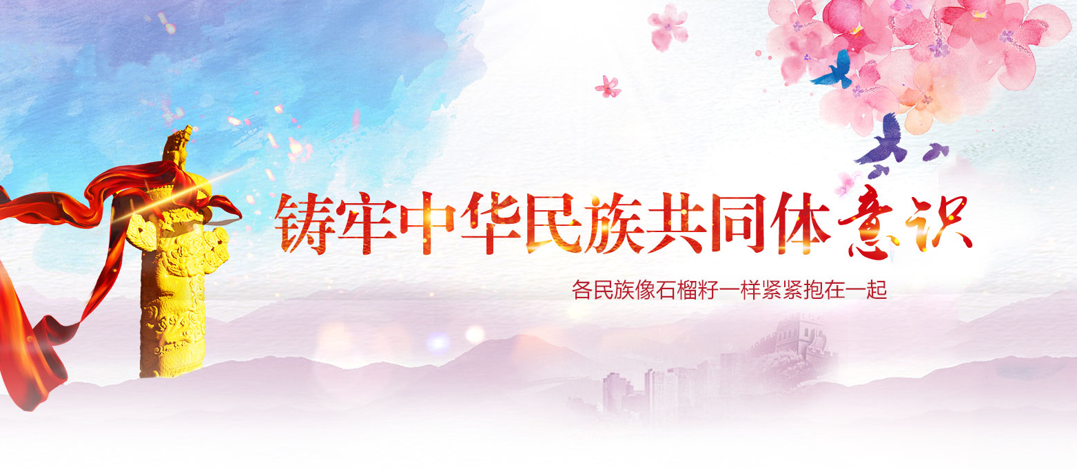 巴彦淖尔市科技局
