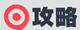 劲能游戏网-游戏攻略-游戏下载