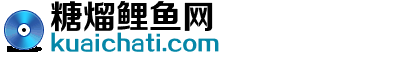 糖熘鲤鱼网