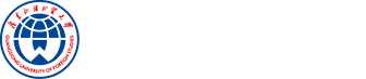 广东外语外贸大学科研处