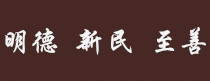 历史文化学院欢迎您