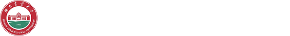湖南农业大学离退休工作处