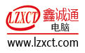 首页-泸州市鑫诚通办公设备有限公司