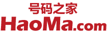 号码之家-上海手机号码网站。购买上海手机靓号、电话号码 、上海手机号码卡以及腾讯王卡、阿里宝卡、移动花卡宝藏版等流量卡选号业务申请中心！