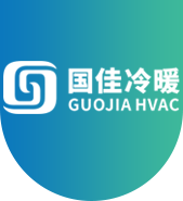 中央空调,中央空调系统,新风系统,智能家居系统,中央空调品牌-国佳冷暖