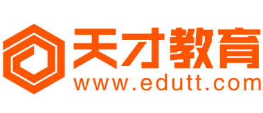 天才教育网-培训机构-培训课程-教育培训行业综合服务平台