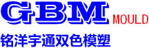 铭洋宇通 - 专注精密塑胶模具制造及注塑