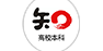 论文查重软件_高校毕业论文查重多少钱一次-毕业在线网