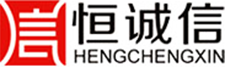 深圳公司注册_深圳注册公司_注册公司流程及费用_恒诚信